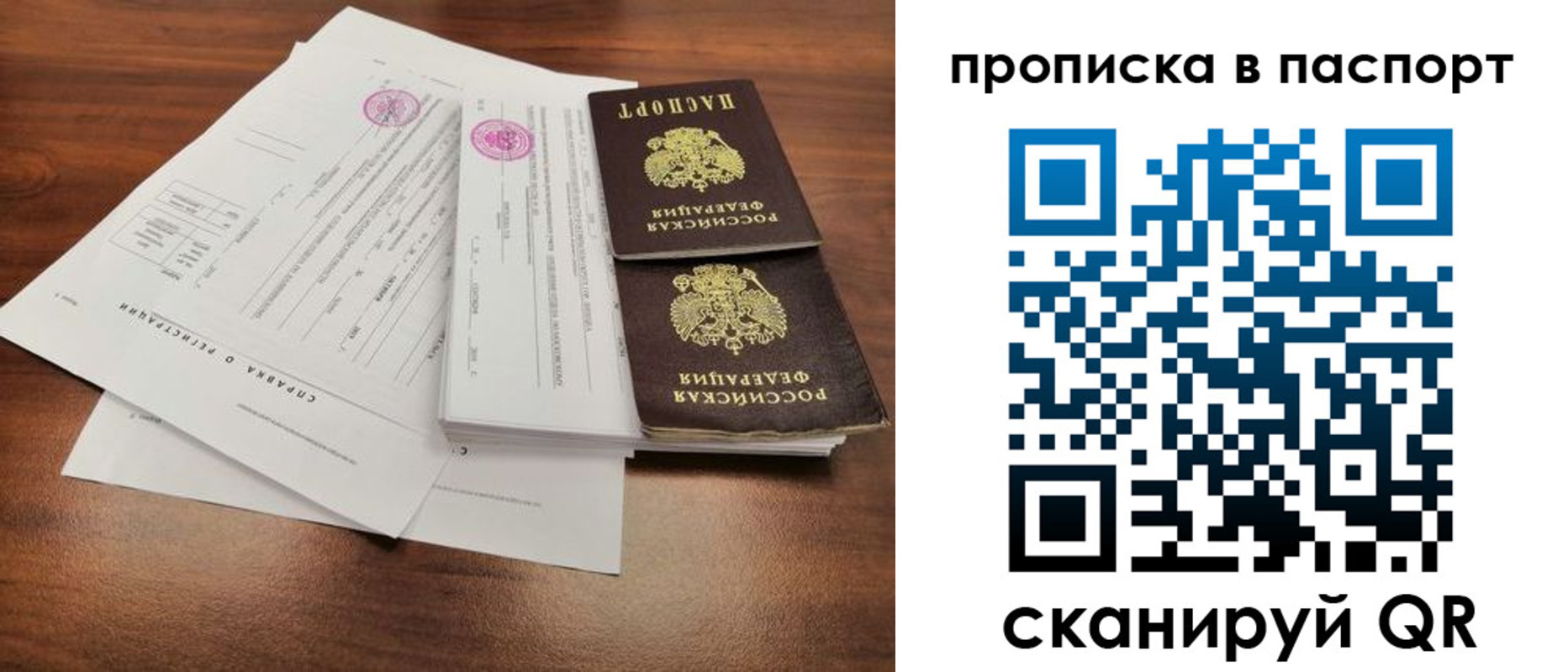 регистрация для дет. сада в Петропавловске-Камчатском