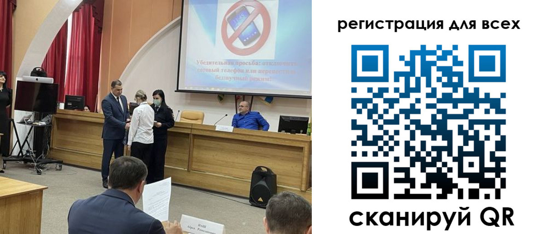 прописка законно в Петропавловске-Камчатском