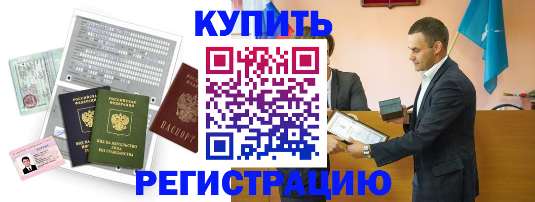 форма 3 в Петропавловске-Камчатском