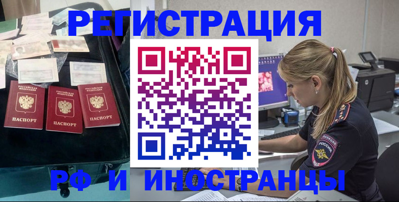 регистрация для дет. сада в Петропавловске-Камчатском